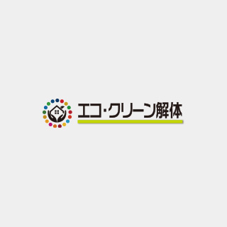 蔵の解体について