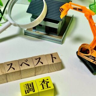 昭島市でのアスベストを含む解体工事について②