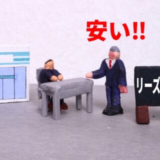 激安を謳う解体業者に注意