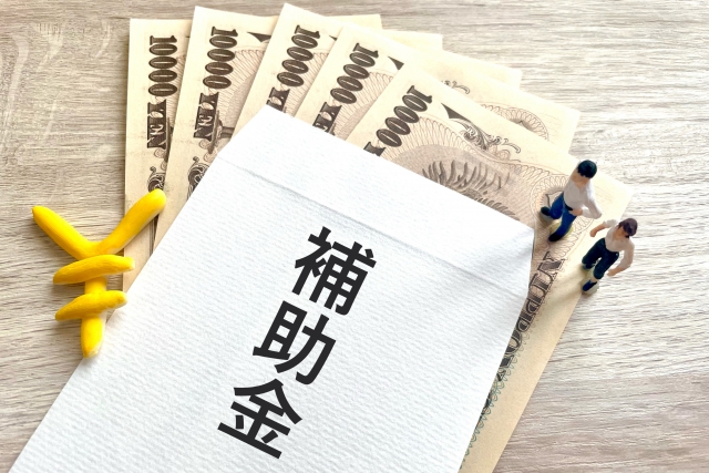八王子市の未耐震空き家除却補助制度について