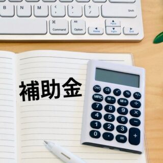 昭島市の木造住宅耐震改修等補助制度について
