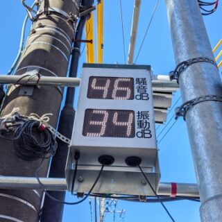 撤去作業による振動について