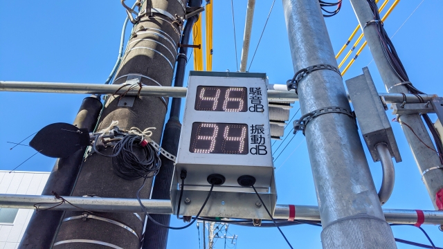 撤去作業による振動について